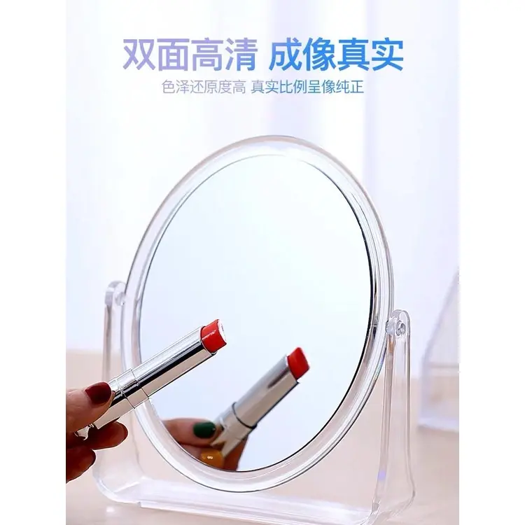 A2002 Makeup Mirror 透明双面化妆镜