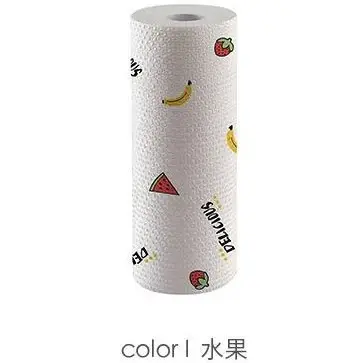 Patterned Reusable Kitchen Towel 印花可重复使用厨房纸巾