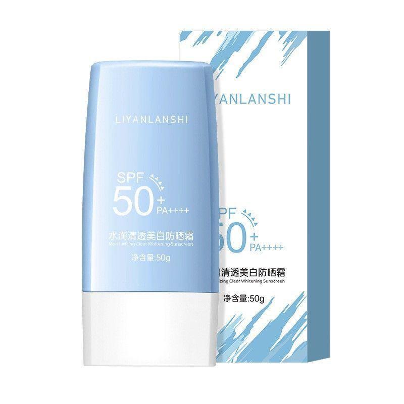 水润清透美白防晒霜 Hydrating & Whitening Sunscreen Cream 【SPF50+PA++++】【LIYANLANSHI】