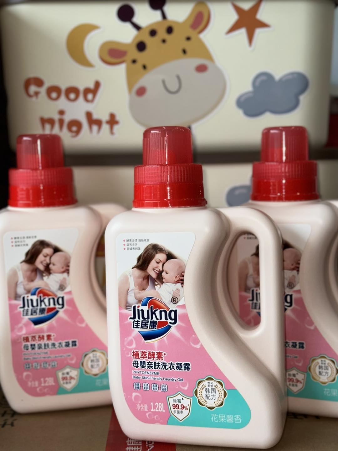 婴儿亲肤洗衣凝露【1.28L】Baby Skin-Friendly Laundry Gel [1.28L]