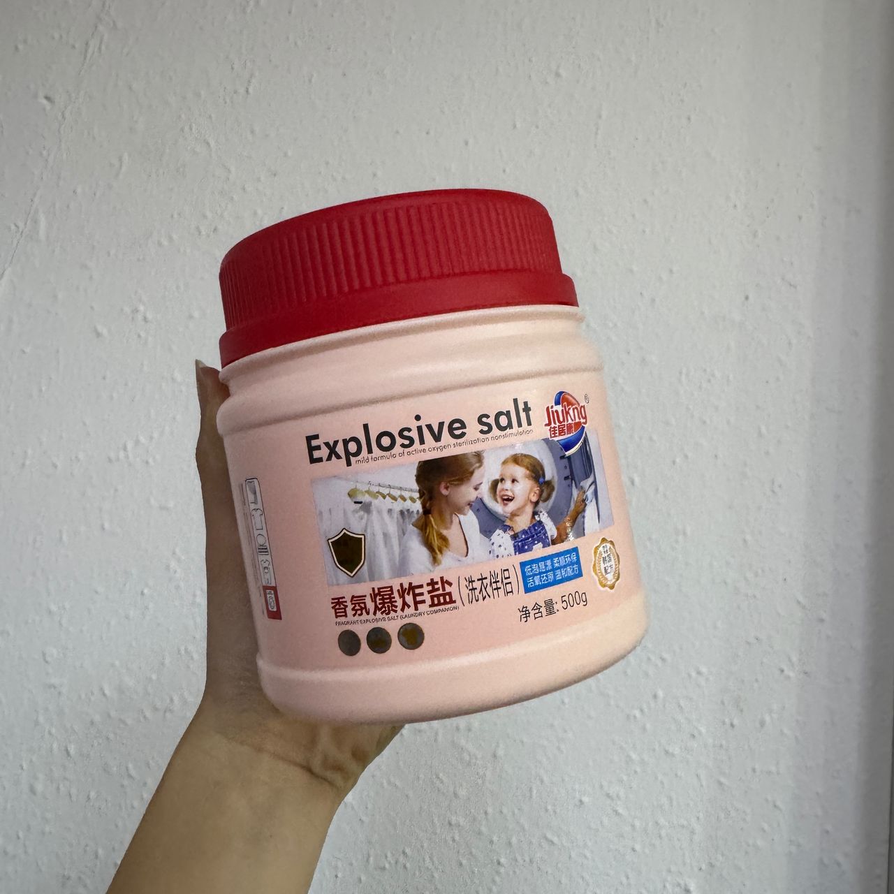 Fragrance Explosion Beads [Laundry Booster] 500g香氛爆炸盐【洗衣伴侣】500g