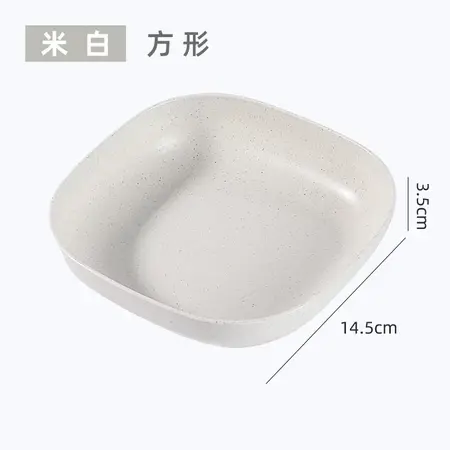 Wheat Straw Dessert Plate 麦秆甜品小碟子