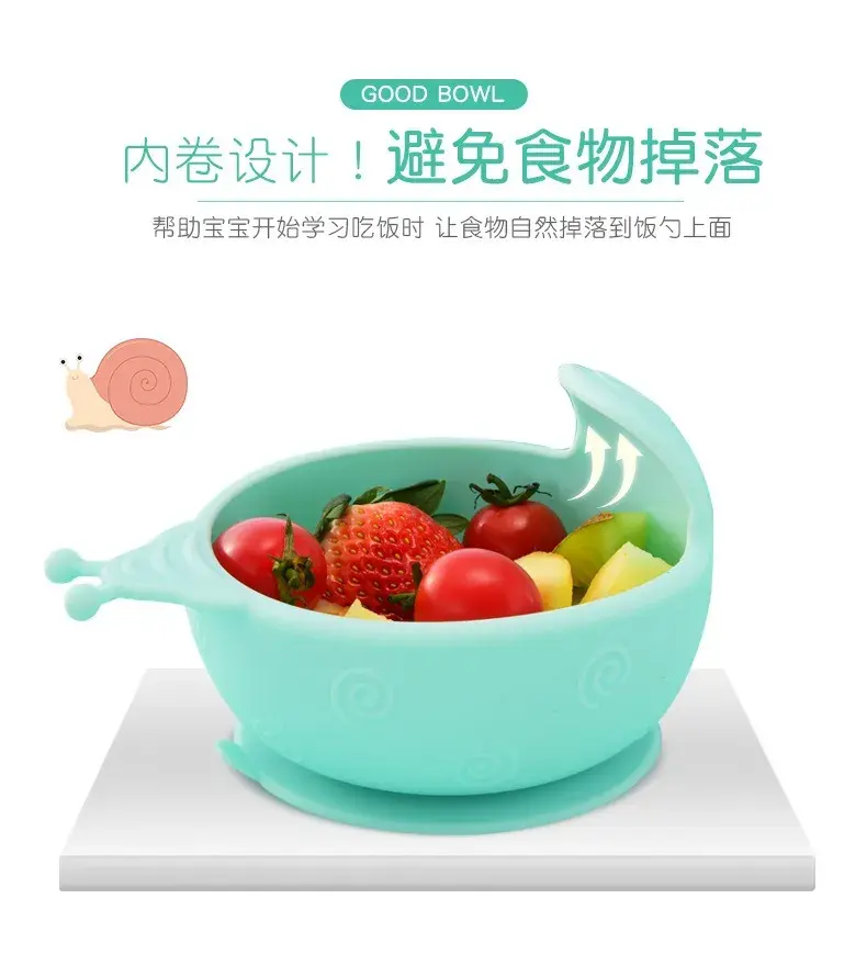 Baby About Silicone Suction Bowl  婴儿硅胶吸盘碗