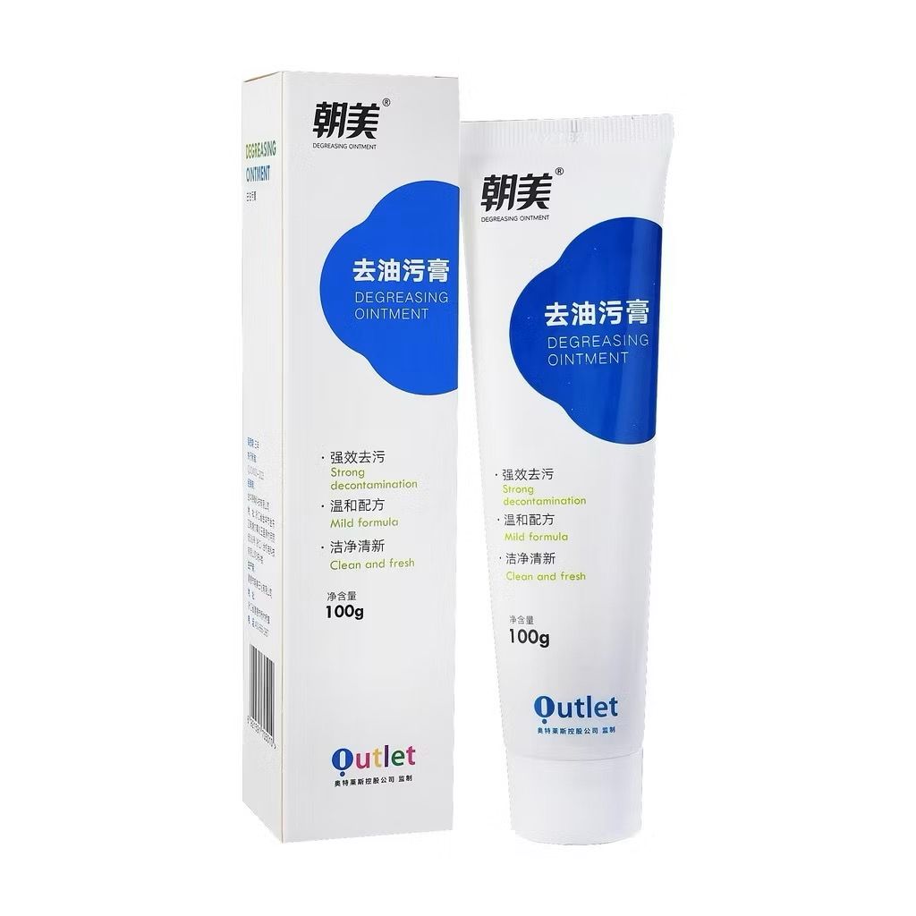DEGREASING OINTMENT 100G 去油污膏100G