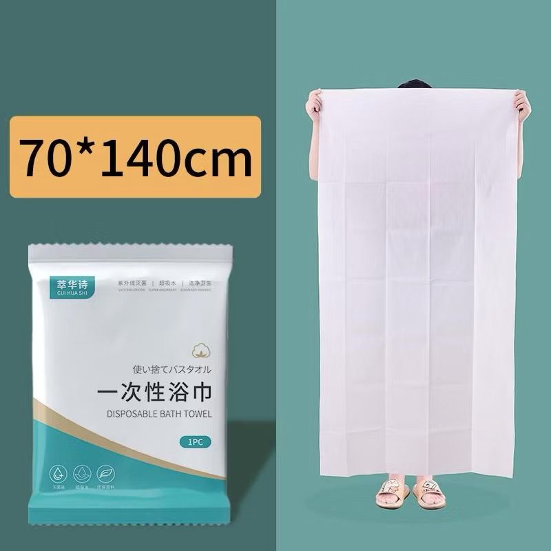 DISPOSABLE BATH TOWEL 70X140CM  一次性浴巾