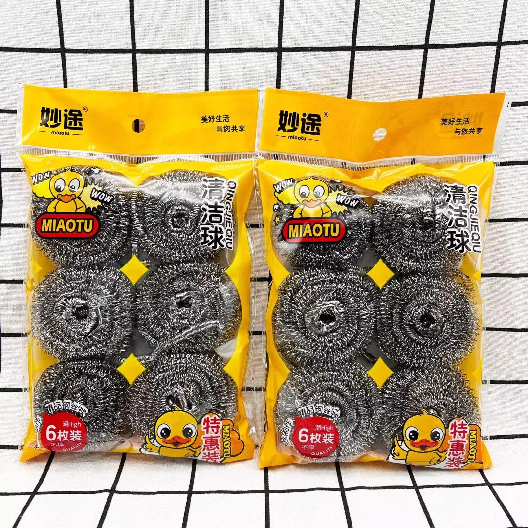 Cleaning wire balls (6 pieces per pack) 清洁铁丝球6粒包装