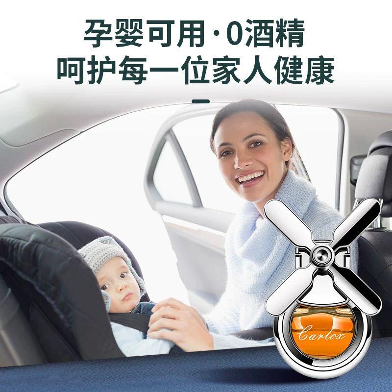 Car Air Outlet Perfume 出风口车载香薰 香水