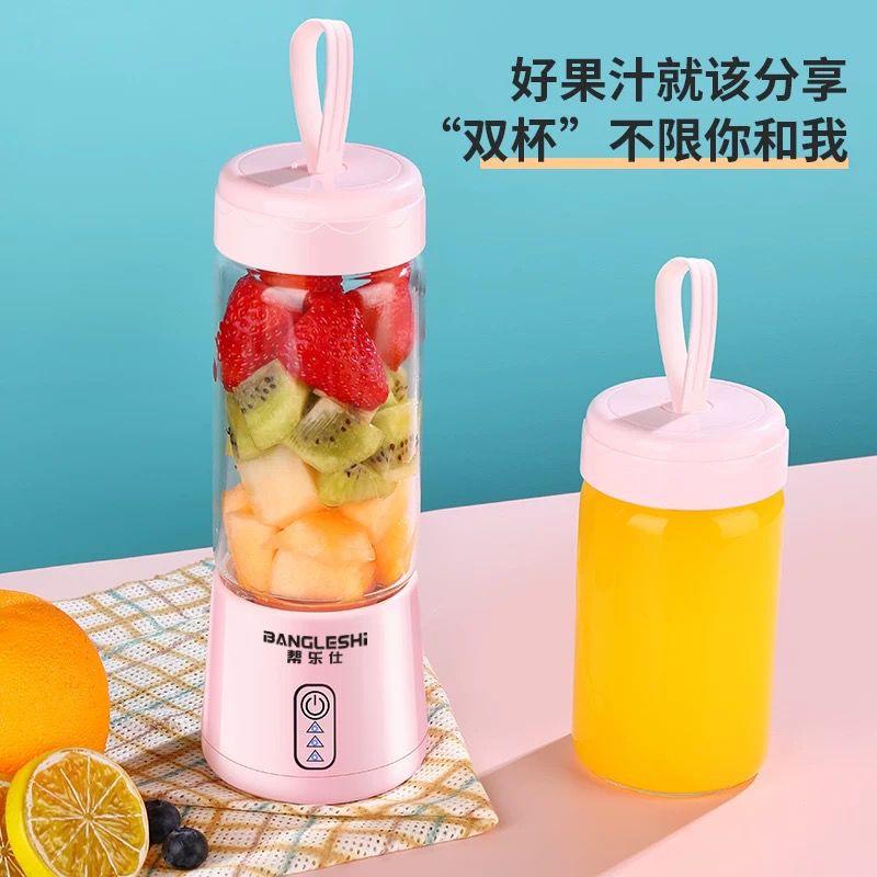 Portable electric juicer  便携式电动榨汁机