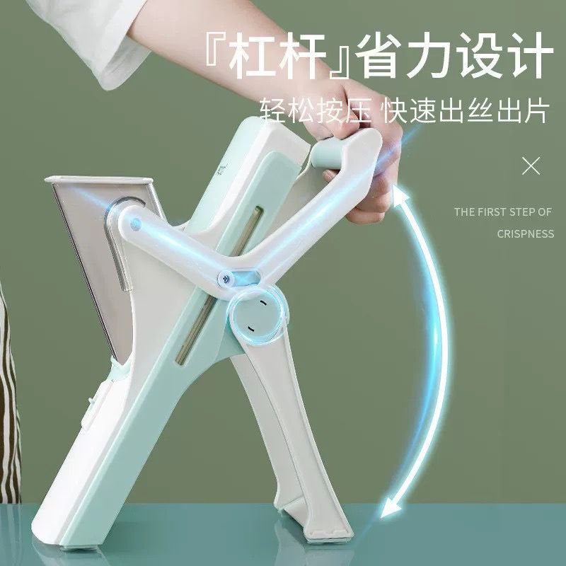Multifunctional Kitchen Vegetable Cutter 多功能切菜器