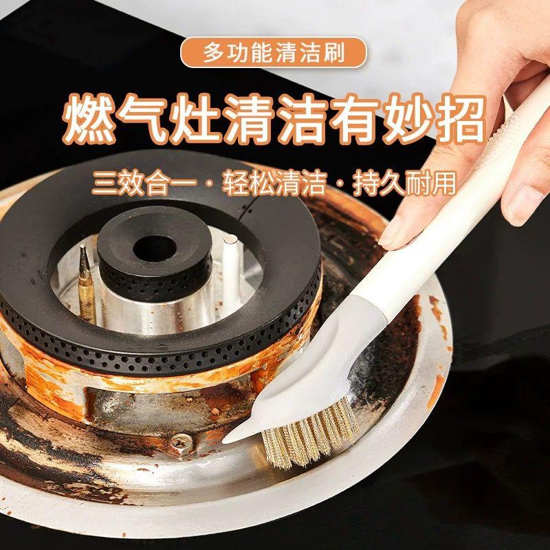Multifunctional 3-in-1 Double Head Scraper Cleaning Brush  多功能三合一双头刮刀清洁