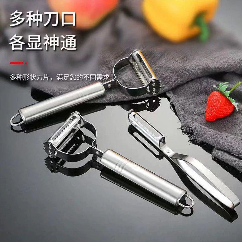 Stainless Steel Cutter 3-in-1 Set 厨房刨丝刀三件套