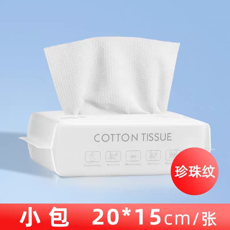 Hanrou 100% Cotton Face Towel 20*15cm 韩柔纯棉洗脸巾 20*15cm