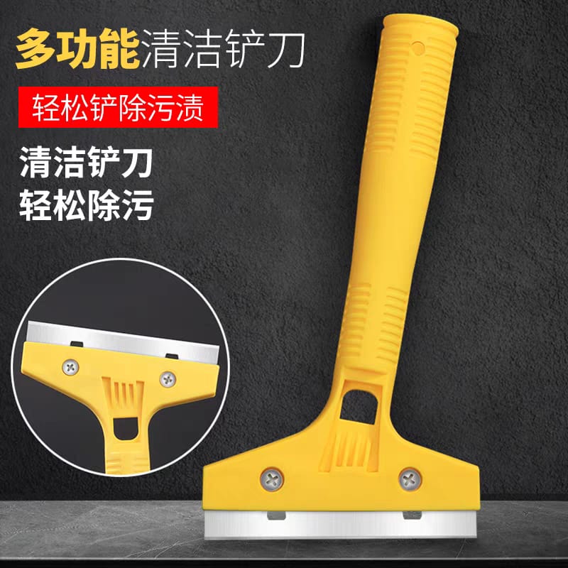 Floor Cleaning Knife 地板清洁刀