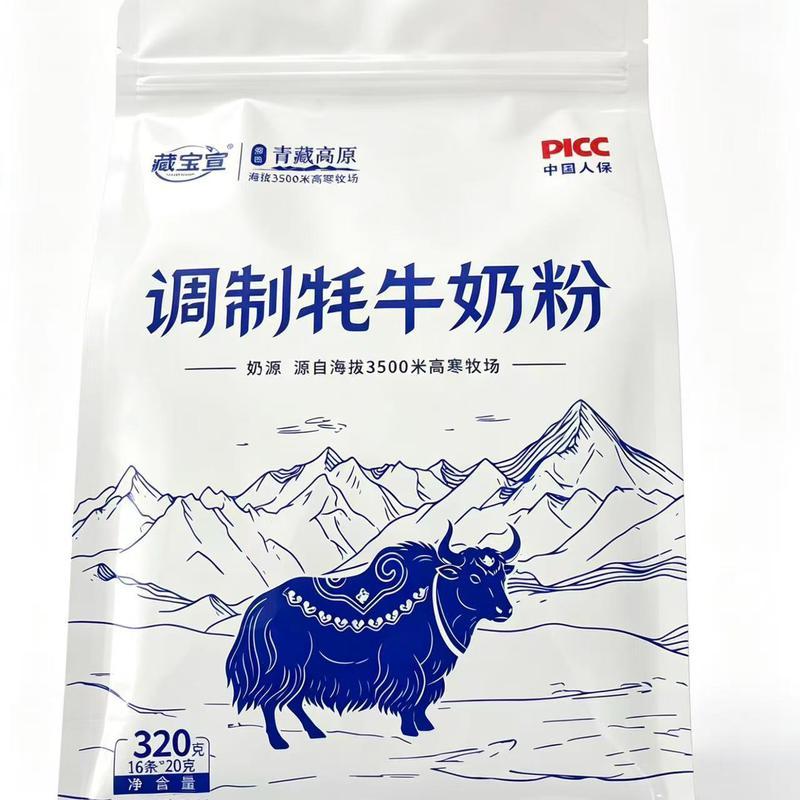 牦牛奶粉 Yak milk powder【1套3袋】