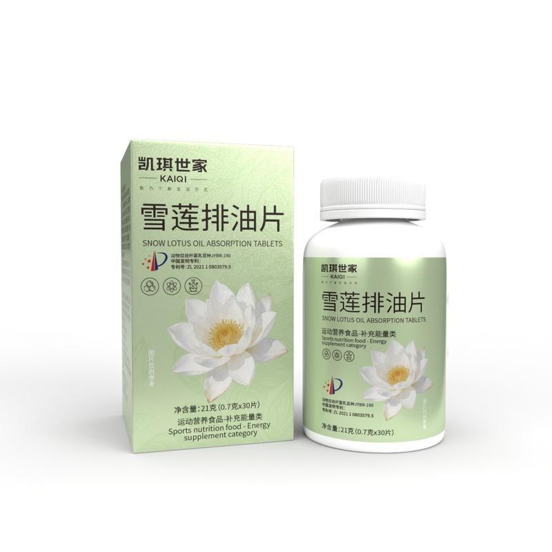 凯琪世家·雪莲排油片【1罐30粒】【1套10罐】