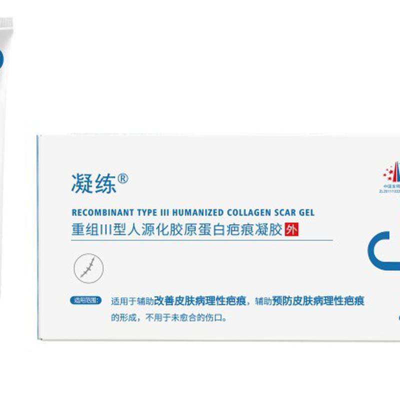 Recombinant Type III Humanized Collagen Scar Gel