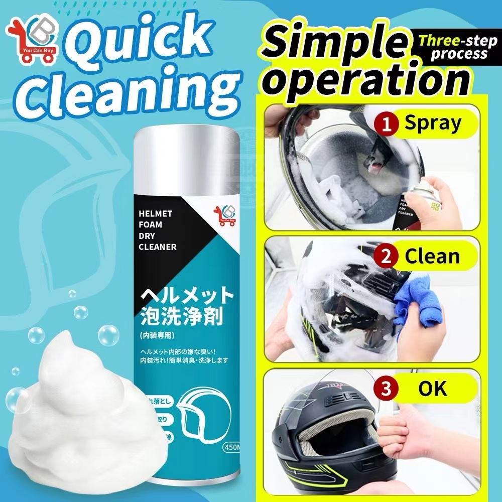 44FM-A98 JAPAN HELMET BUBBLE CLEANSING MOUSSE 日本暢銷安全帽泡泡 清潔慕斯